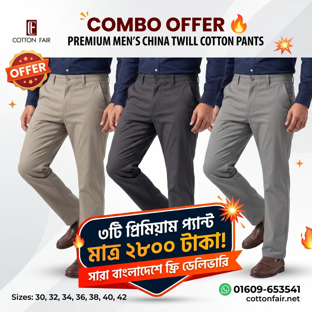 3 PCS COMBO - Premium Men's Twill Cotton Pants