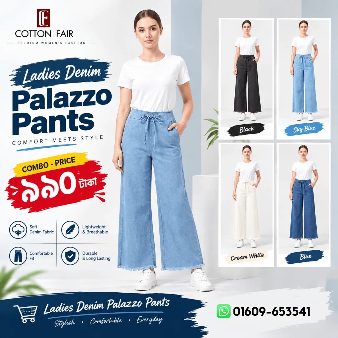 2 PCS COMBO - Ladies Denim Palazzo Pants
