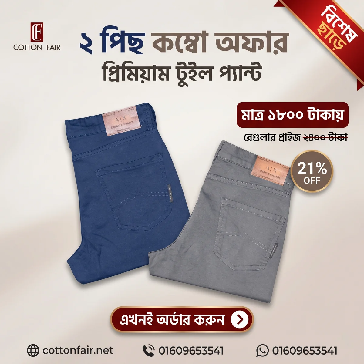 crm/media_library/media_library/navyblue_olive.webp